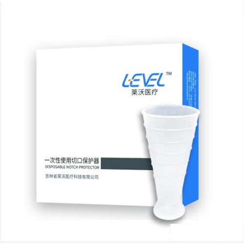 一次性使用切口保護器